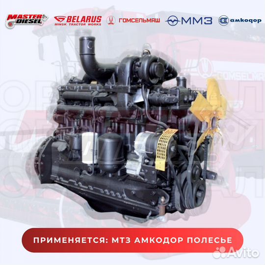 Двигатель Д-260.4 Мтз-2022