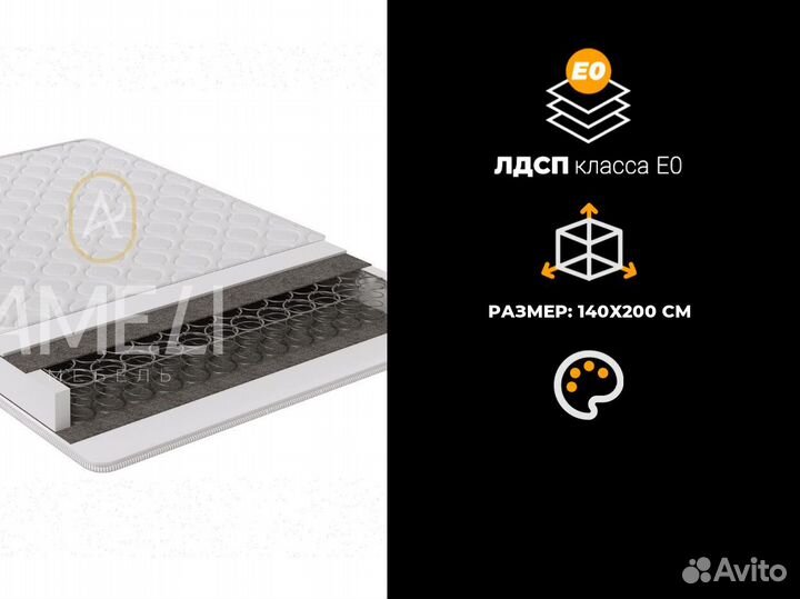 Матрас 180x200