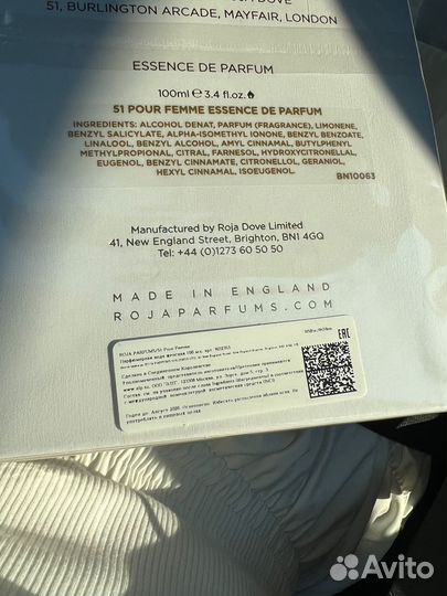 Roja 51 Pour Femme Essence 100 ml