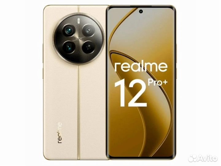 realme 12 Pro+, 8/256 ГБ