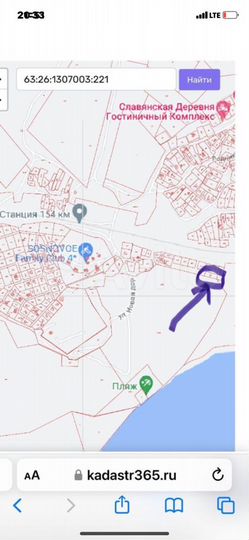 Участок 10 сот. (ИЖС)