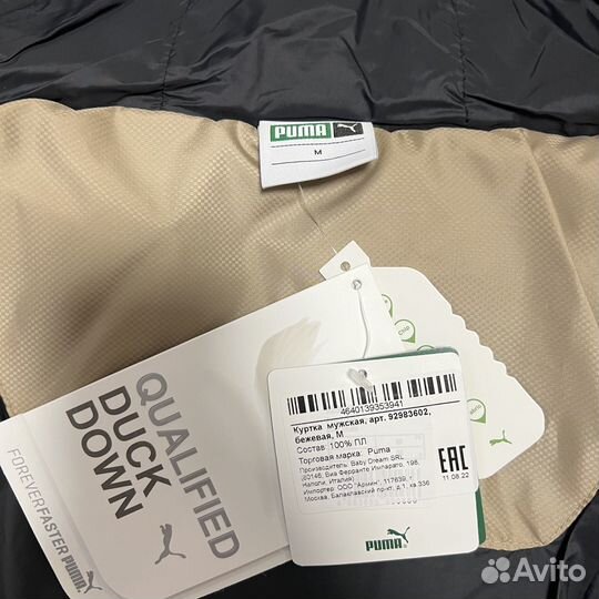 Куртка puma Puffer jacket