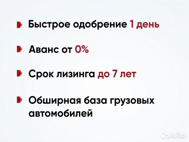 Самосвал Howo лизинг