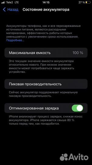 iPhone 8 plus 64gb