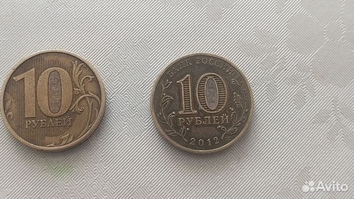 Редкие монеты 2013 и 2012 г