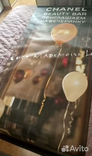 Плакат-Банер chanel