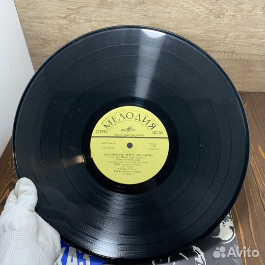 Пластинка Джаз-оркестр Шарпс Энд Флэтс СССР Ретро