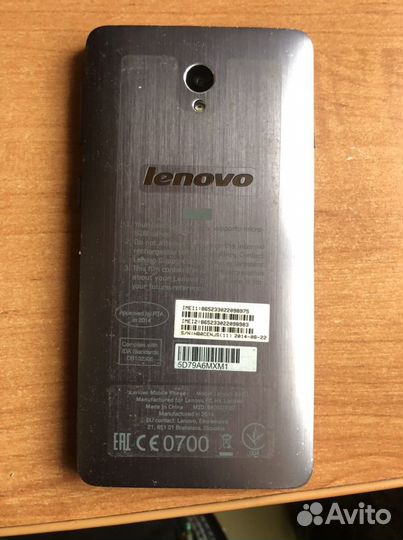 Батарея для lenovo s860