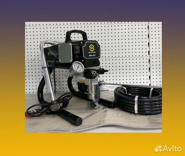 Аренда окрасочного аппарата