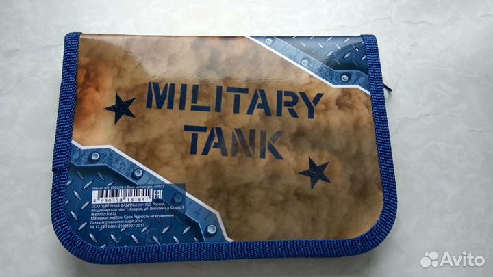 Пенал для мальчика