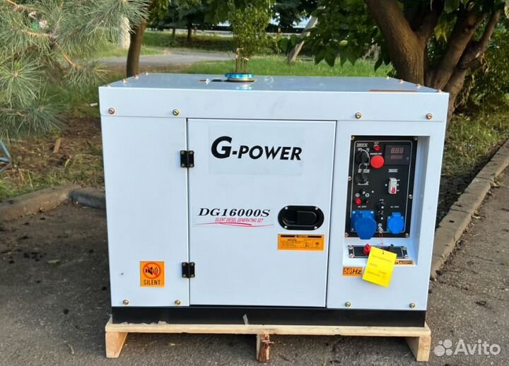 Генератор дизельный 13 кВт g-power однофазный DG16