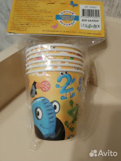 Праздничный набор 