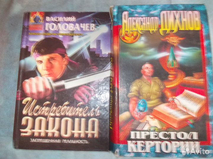 Фантастика Приключения