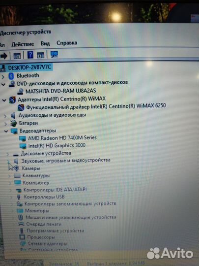 Продаётся ноутбук Sony Vaio