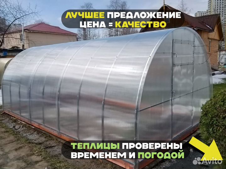 Теплицы из поликарбоната