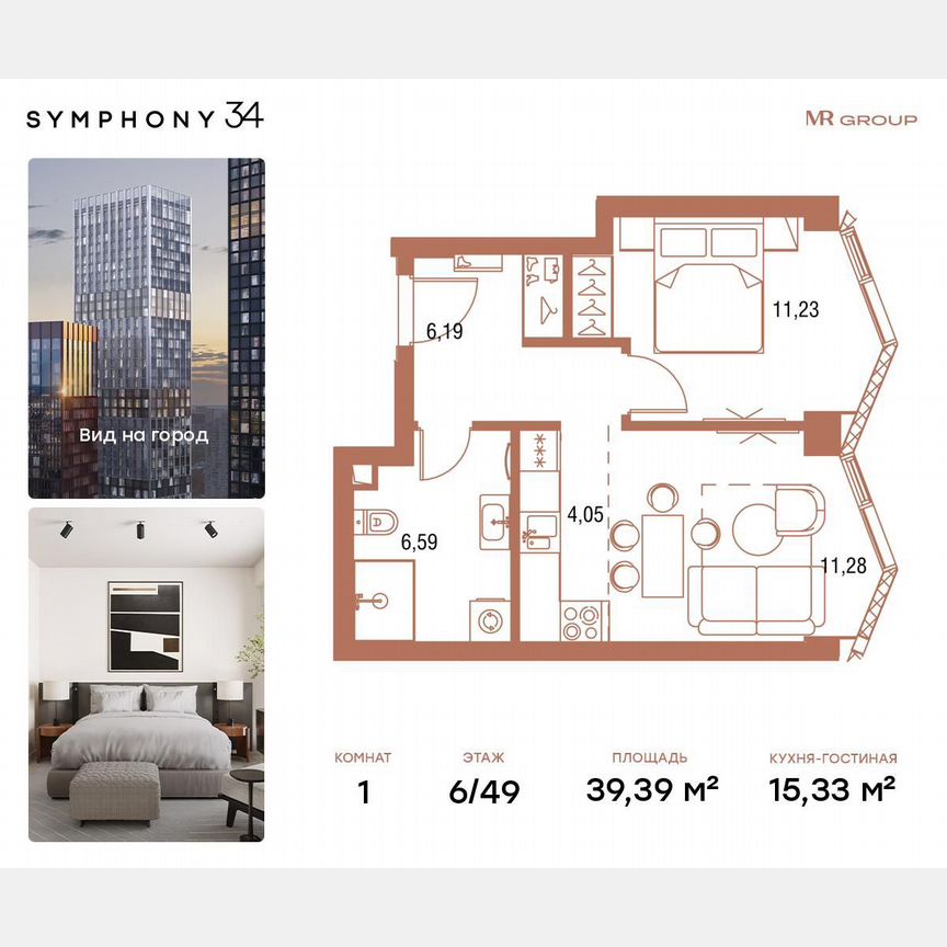 1-к. квартира, 31,8 м², 6/36 эт.