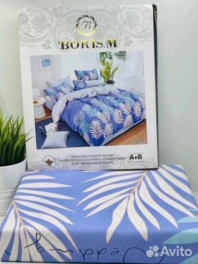 Белье постельное