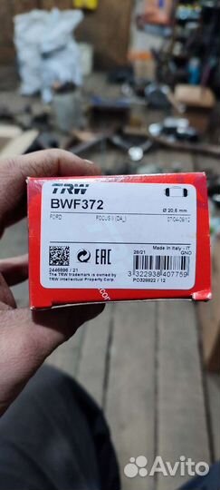 Тормозной цилиндр