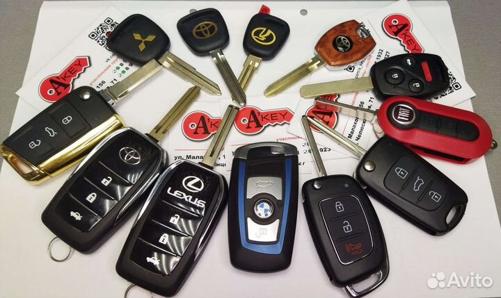 Изготовление автомобильных ключей. Ремонт замков