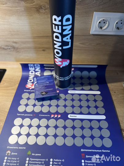 Игра настольная