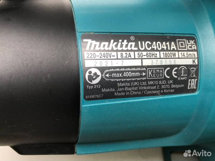 Электроинструмент