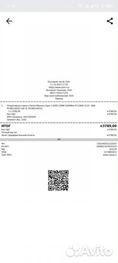 Оперативная память ddr3 8 gb для пк