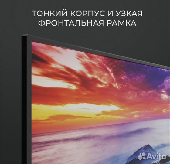 Телевизор SMART tv с wifi 43 дюйма новый Hartens