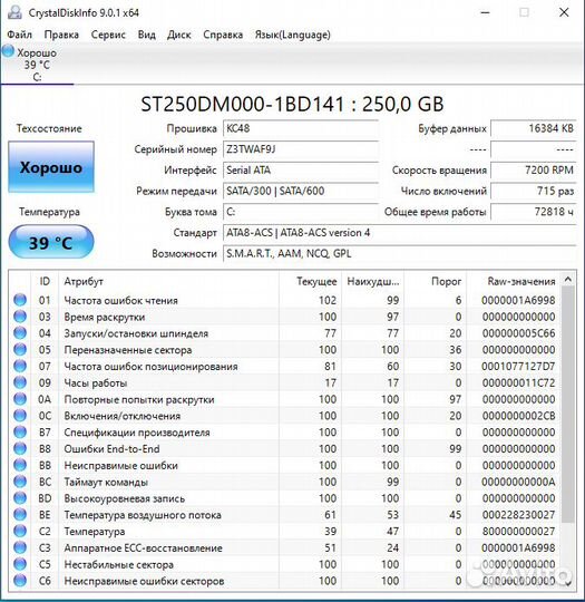 4 ядра 8 озу GTX 660 2GB
