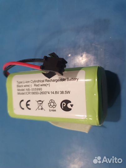 Аккумулятор, батарея, новая акб INR18650 M26-4S1P
