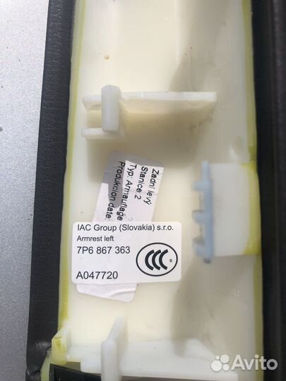 Подлокотник таурег нф