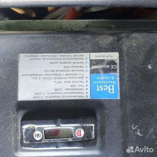 Генератор hyundai