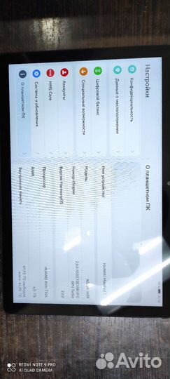 Планшет huawei mediapad 10