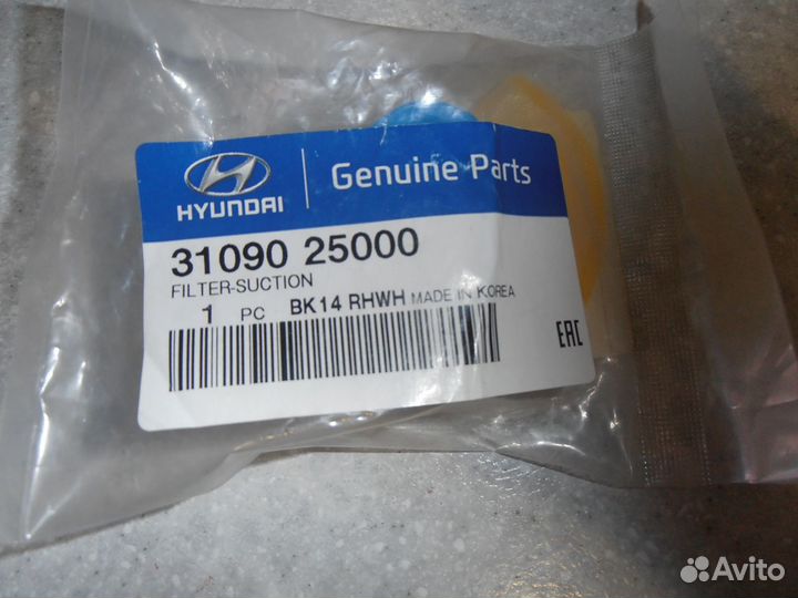 Запчасти на Hyundai accent