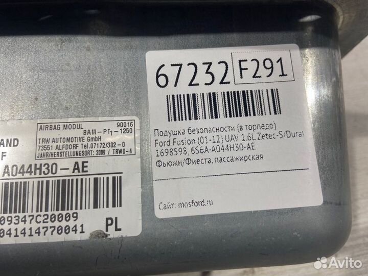 Подушка безопасности (в торпедо) Ford Fusion