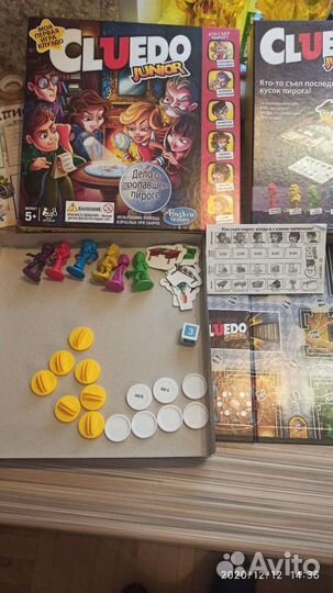 Настольные игры