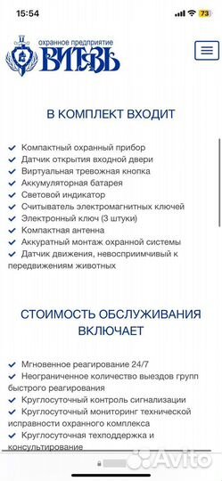Подарочный сертификат