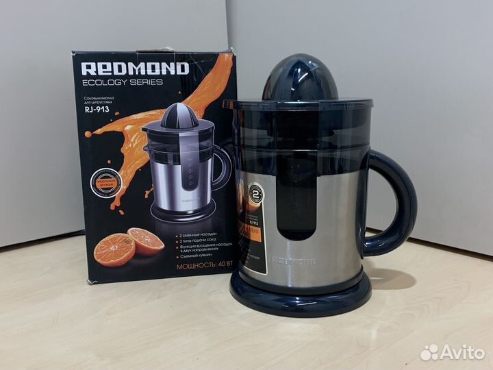 Соковыжималка для цитрусовых redmond RJ-913
