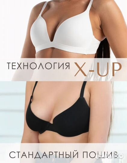 Бюстгальтер без косточек бесшовный