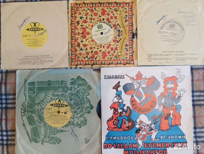 Виниловые грампластинки советского периода