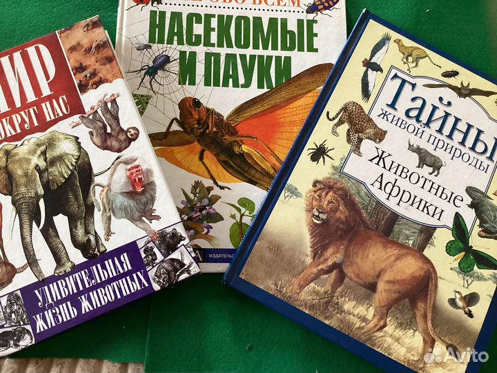 Книги для детей