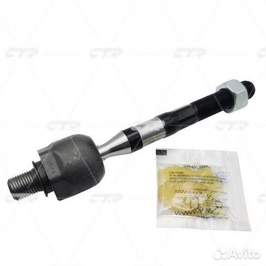 Тяга рулевая