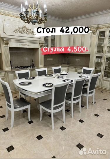 Столы и стулья новые