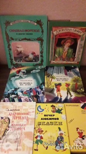 Детские книги