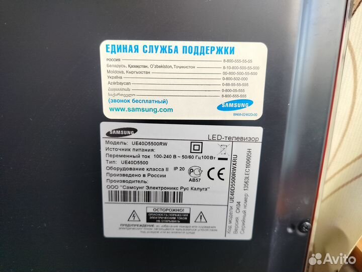 Телевизор samsung