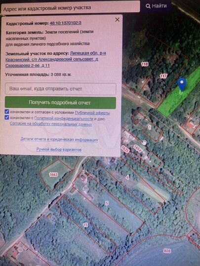 Дом 40,4 м² на участке 30 сот.