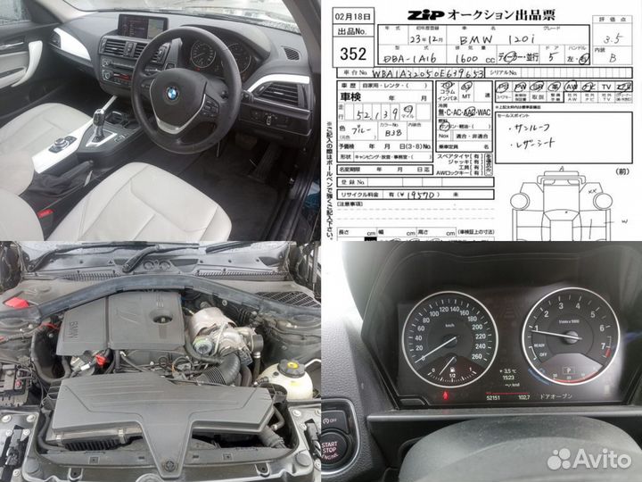 Двигатель BMW 1-Series