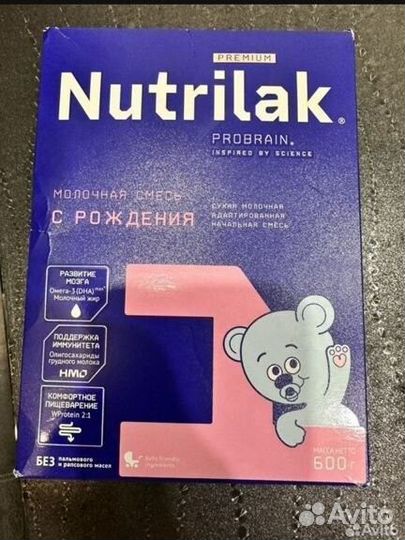 Смесь нутрилак 1