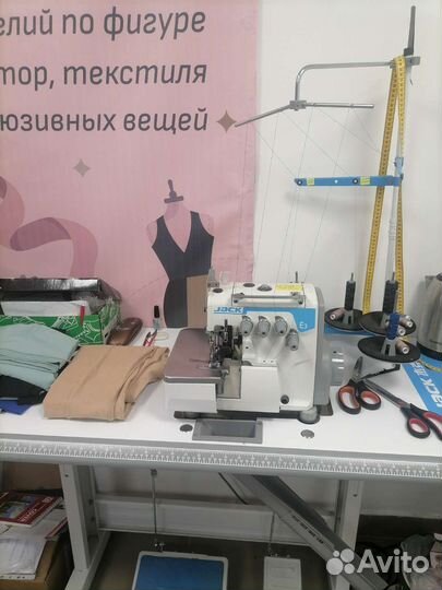 Продам оверлок, плоскошовная швейные машинки Jack