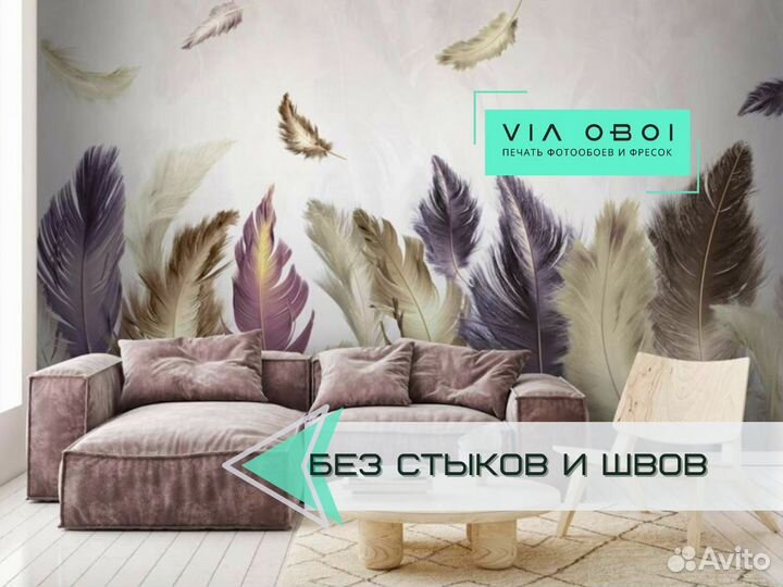 Фотообои на заказ