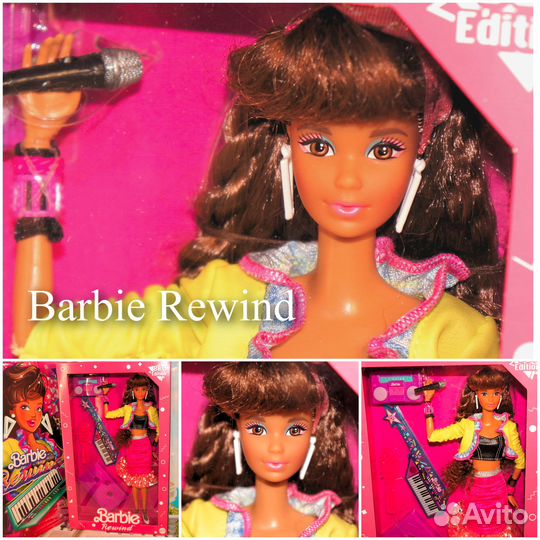 Прекрасная Штеффи Назад в 80е Barbie Rewind